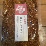 木の花屋 - 