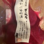 木の花屋 - 