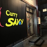 カリーサボイ - 