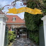 マダム・トキ - 