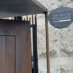 パン・デ・フィロゾフ - 