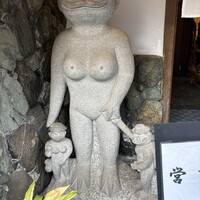 河太郎 中洲本店 - 