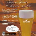 夕焼け麦酒園 - ３月１日より登場！復活のヴァイツェン♪