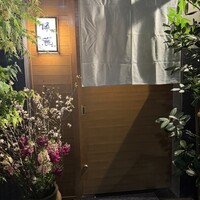 帰燕 - 