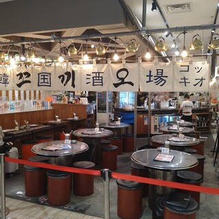 韓国酒場 コッキオ_2
