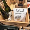 喜久屋酒店