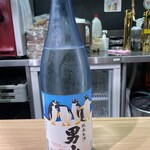 立食い寿司 根室花まる 東京ミッドタウン八重洲店 - 