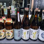 立食い寿司 根室花まる - 