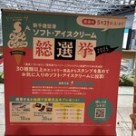 スーパーラウンジ - 