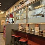 藤が丘餃子酒場 つづみや - 