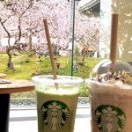 スターバックス・コーヒー 京都烏丸六角店 - 