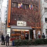 日本酒バルかぐら - ”日本酒バルかぐら”の外観。