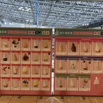 スーパーラウンジ - 