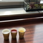 スーパーラウンジ - 