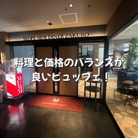 ブッフェアンドカフェ スロープサイドダイナー ザクロ - エントランス