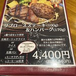 あ・かうはーど - 