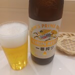 THE SUSHI NAGOYA 海 KAI - 