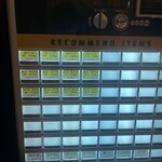 虎流油そば専門店 茨虎 - 