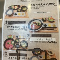 和牛溶岩焼 空雅 - 