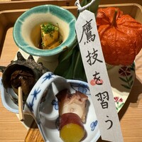 こまつ - 