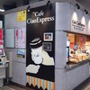 Cafe Ciao Express 大阪難波駅店