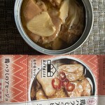 けせんのだいどころ ケラッセ - 