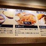 お茶の水、大勝軒 - 