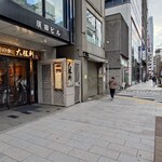 お茶の水、大勝軒 - 