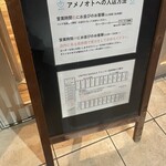 ユナイテッド ヌードル アメノオト - 