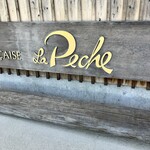 ラ・ペッシュ - 