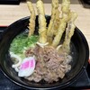 資さんうどん 両国店