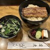 蒲焼 うなよし - うな丼。ご飯大盛り。