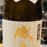 博多呑場 五右エ門 - 