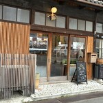 大島屋 - 