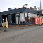大衆食堂 中華そばとおコメの店 メシケン。 - 