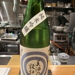 博多呑場 五右エ門 - 