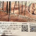 博多呑場 五右エ門 - 