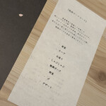 しゃぶしゃぶ龍樹 - 