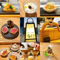 旬ぎく - 