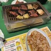 焼肉屋sunひまわり