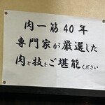 焼肉屋sunひまわり - 