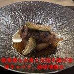 二代目 龍ずし - 