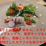 二代目 龍ずし - 