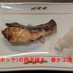 二代目 龍ずし - 