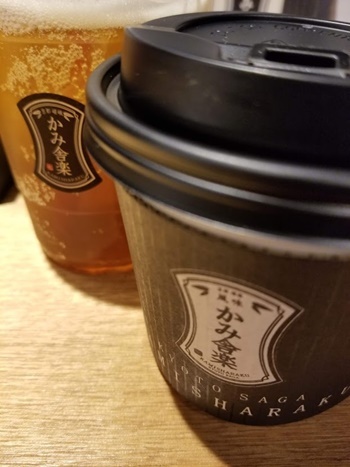 Kami Sharaku photo 2