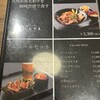 博多にしやま 福岡空港店