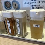 マルエーラーメン店 - 