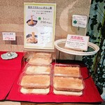 天萬堂 - きなこ餅