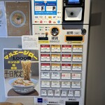 マルエーラーメン店 - 