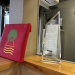 マルエーラーメン店 - 